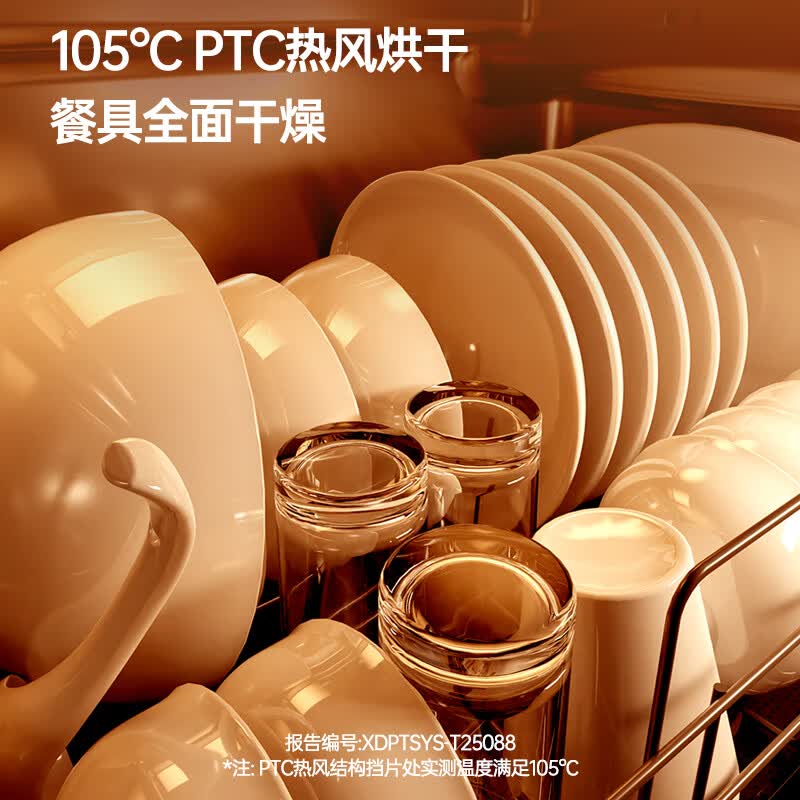 GORGENOX歌嘉诺DW6-D50A洗碗机图片