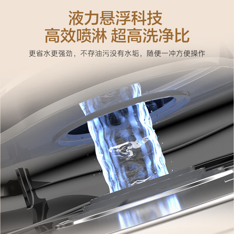 卡萨帝CWC8-B57YYU1洗碗机图片