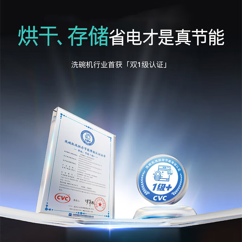 西门子SJ43EB33KC洗碗机图片