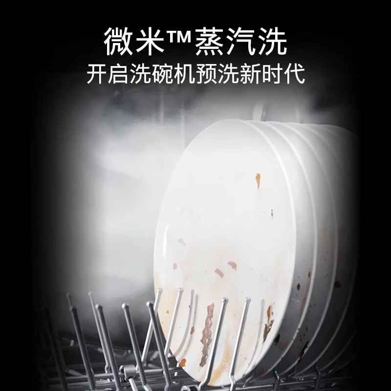 西门子SE43HL25KC洗碗机图片