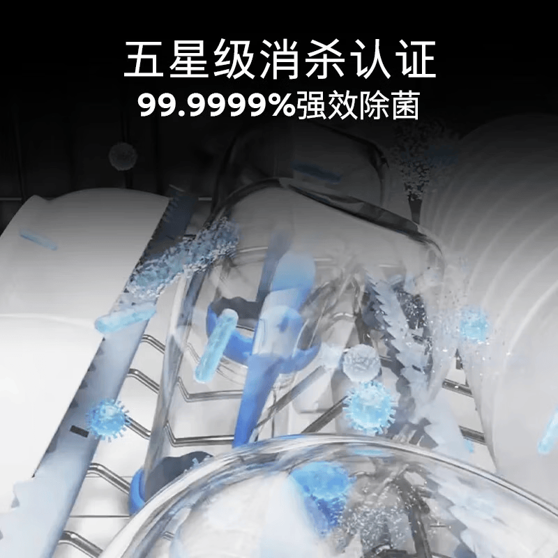 西门子SE43HL25KC洗碗机图片