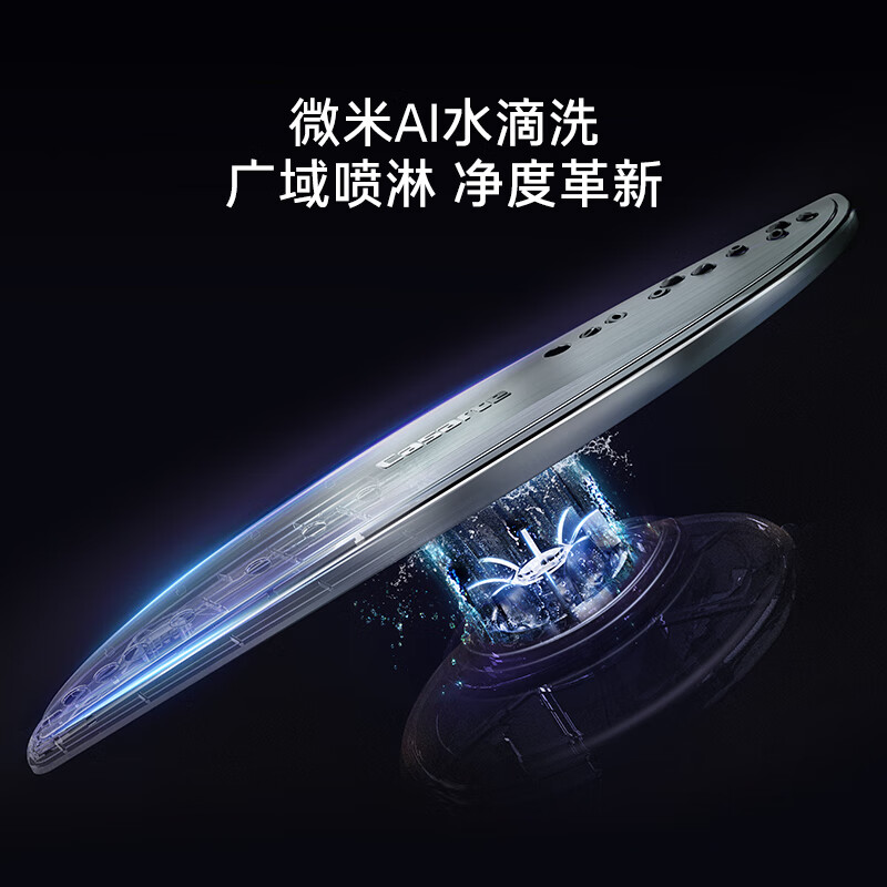 卡萨帝CWC10-B29BKU1洗碗机图片