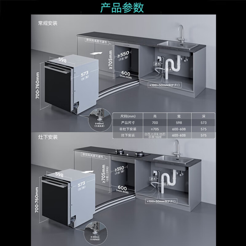 西门子SE63HB66KC洗碗机图片