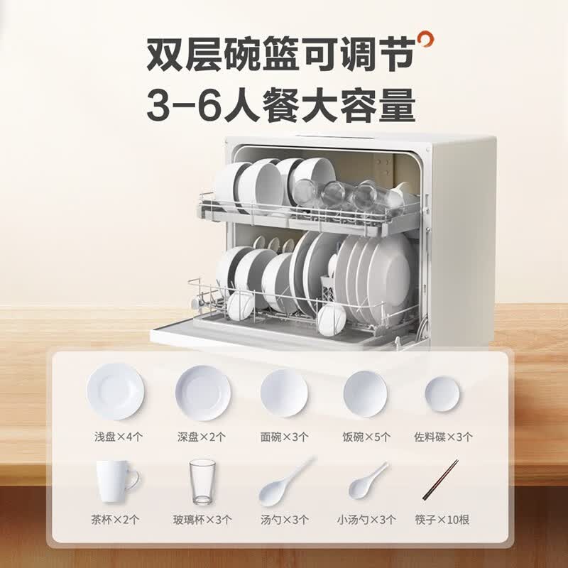 松下NP-UW5WK2T洗碗机图片