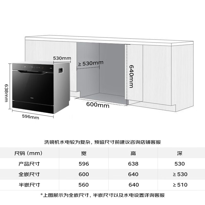 老板W64B35D洗碗机图片