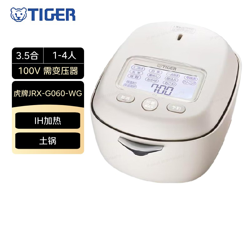 虎牌JRX-G060-WG电饭煲图片