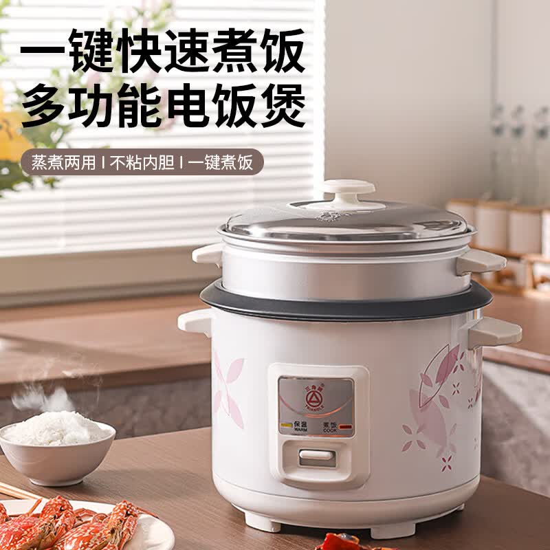 三角牌TG-Z40X18J电饭煲图片