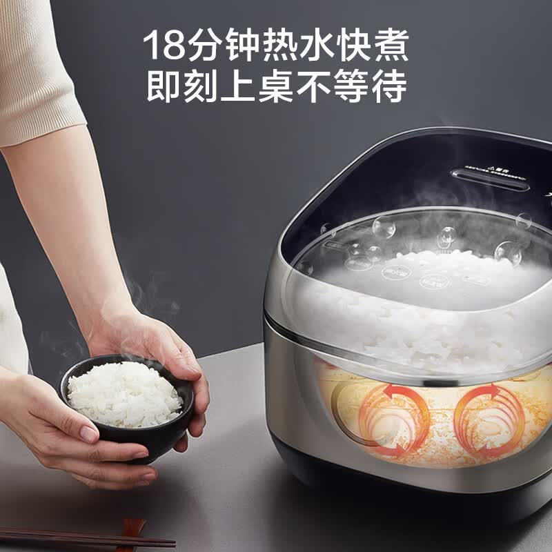 美的MB-FB50S701电饭煲图片