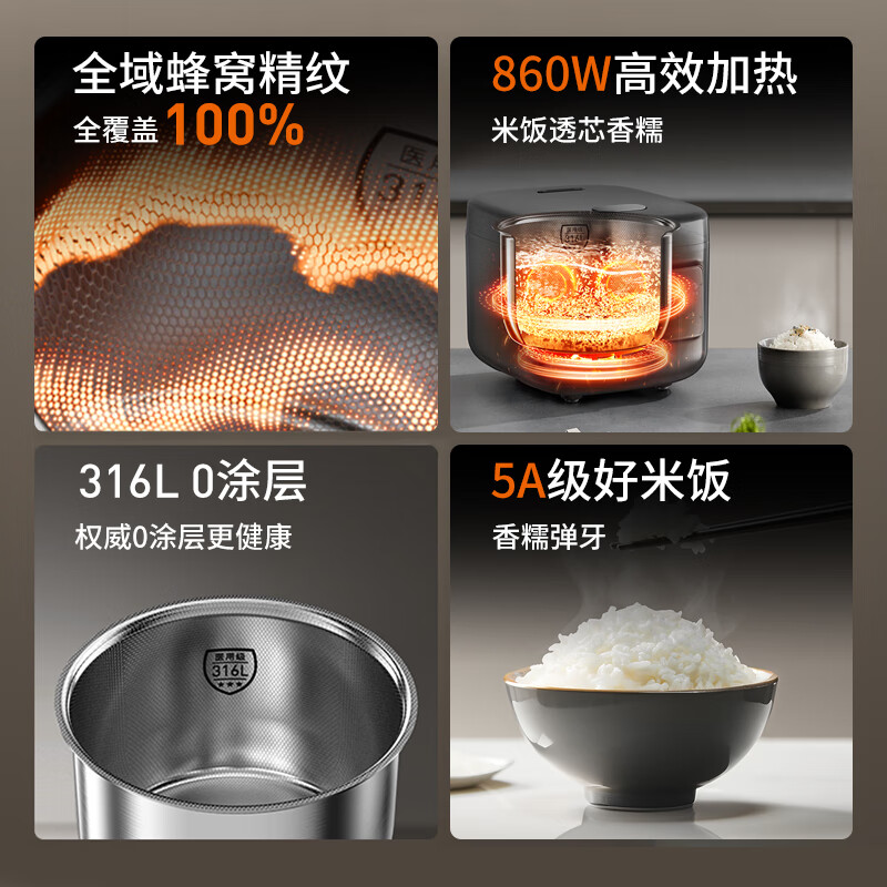 九阳F-50F505L电饭煲图片