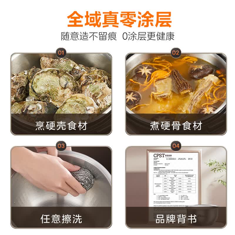 美的MB-HS451S电饭煲图片