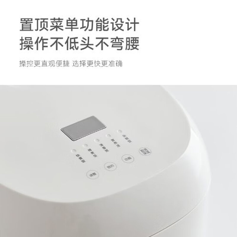 olayks-DFB01101LP电饭煲图片