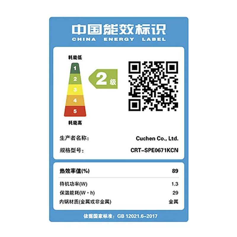 酷晨CRH-RPD0680KFICN电饭煲图片