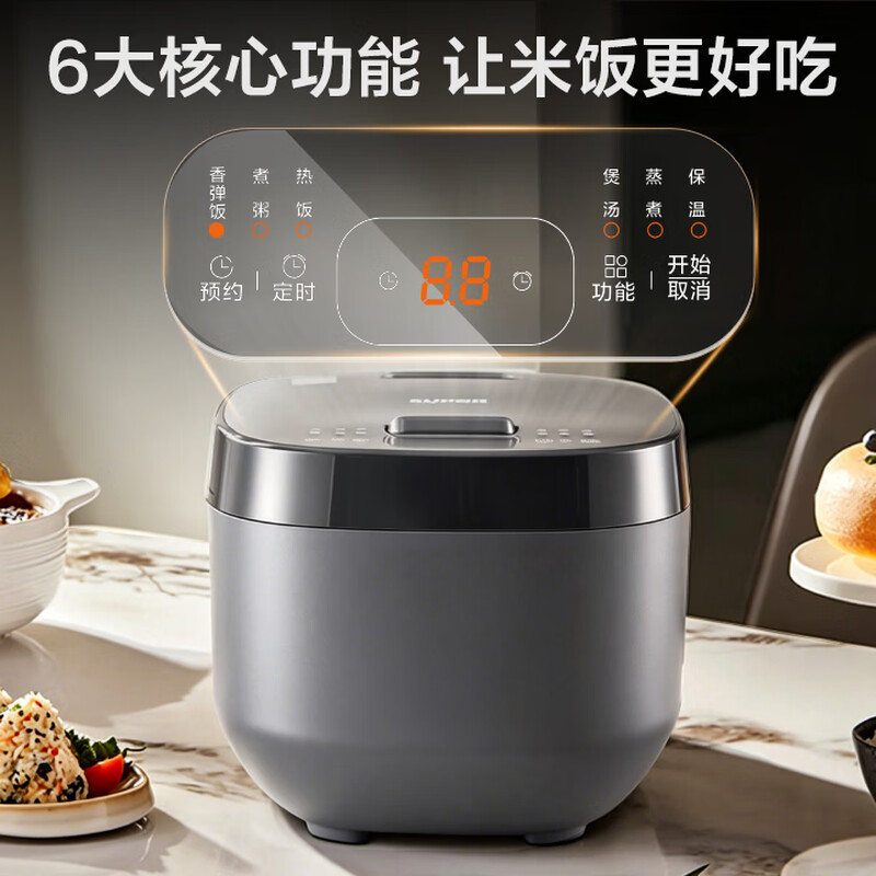 苏泊尔SF30FC0187电饭煲图片