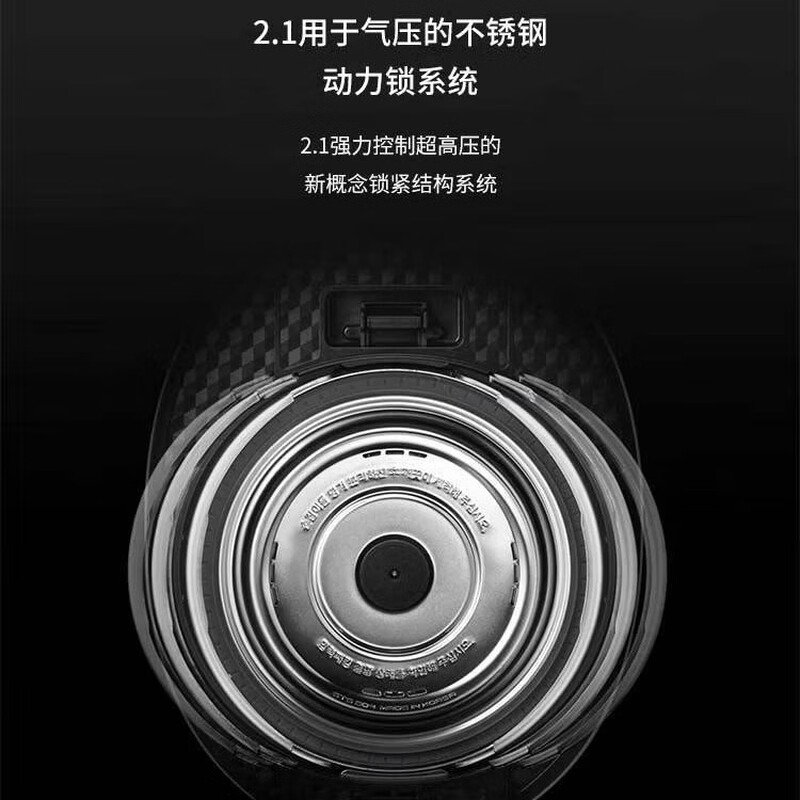 酷晨CRT-UPDS1070W电饭煲图片