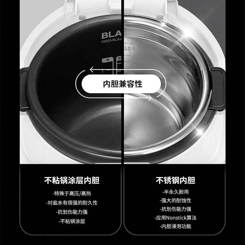 酷晨CRT-UPDS1070W电饭煲图片