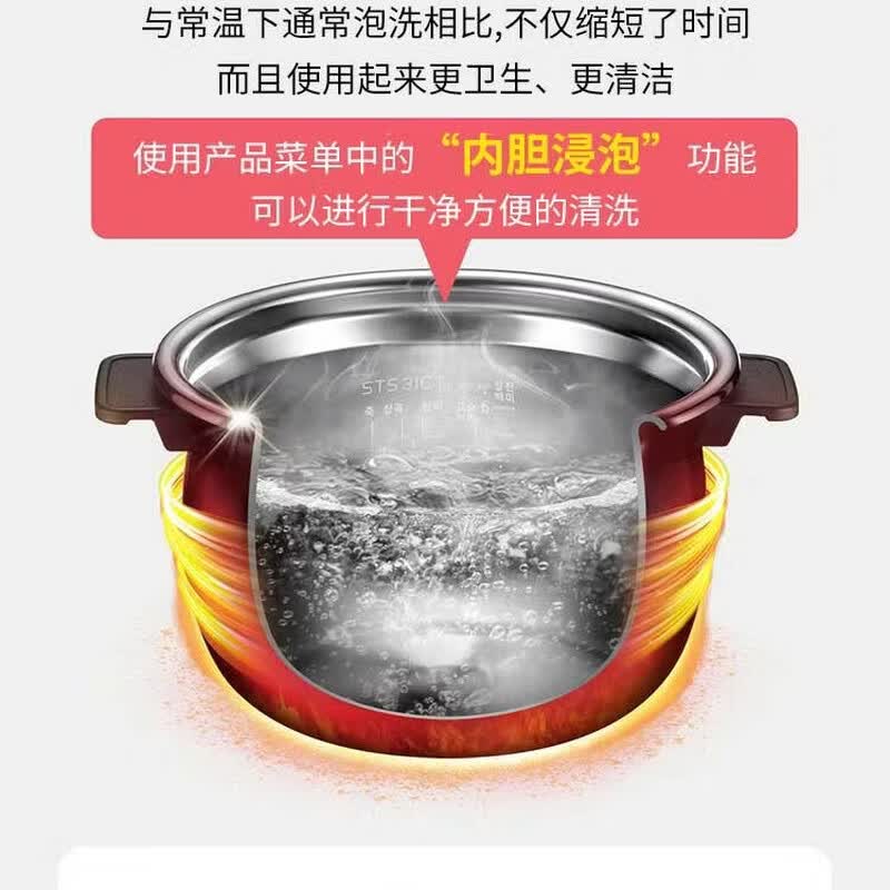 酷晨CRT-RPS0671I电饭煲图片