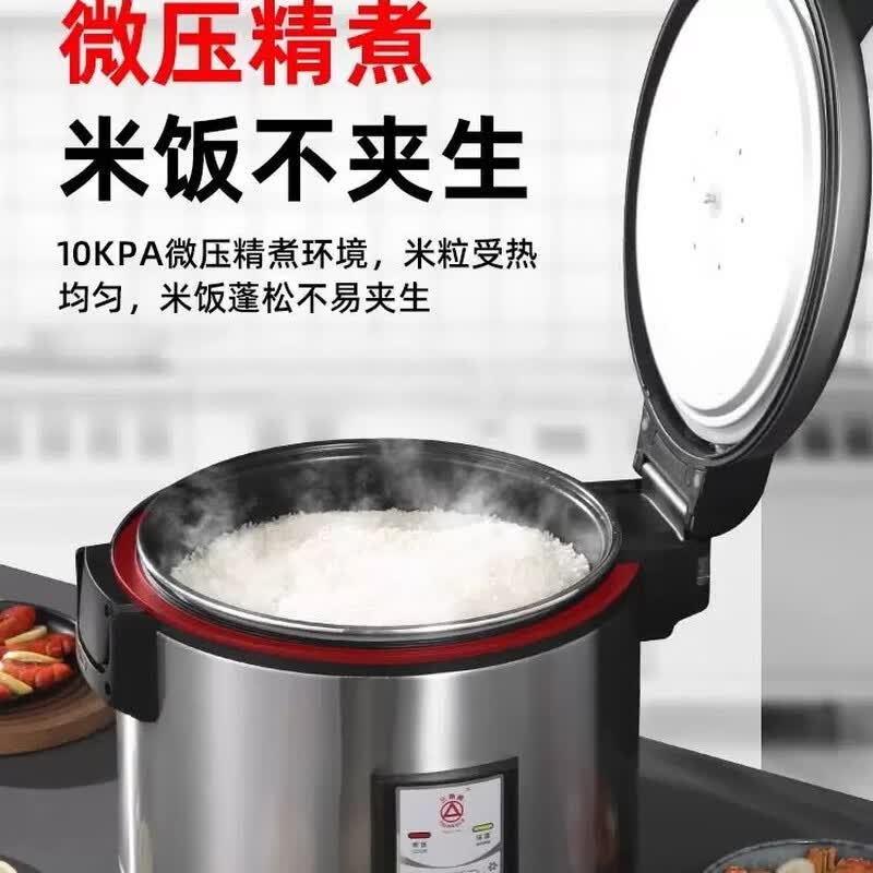 三角牌LX230-B电饭煲图片