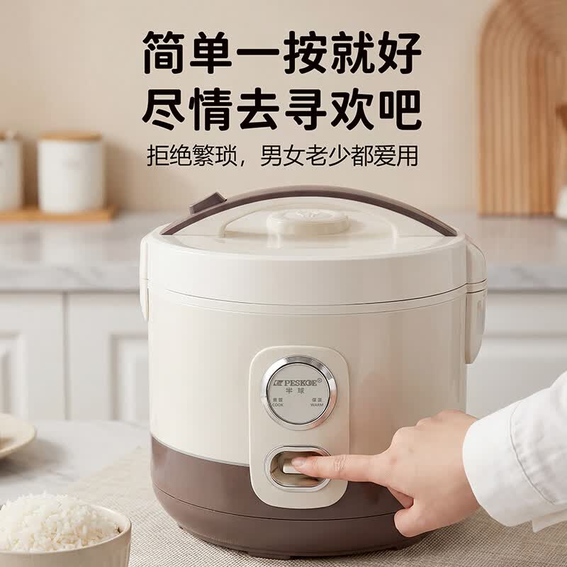 半球CFXB30-10MA电饭煲图片