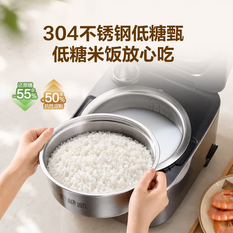 苏泊尔F40Q97S电饭煲图片