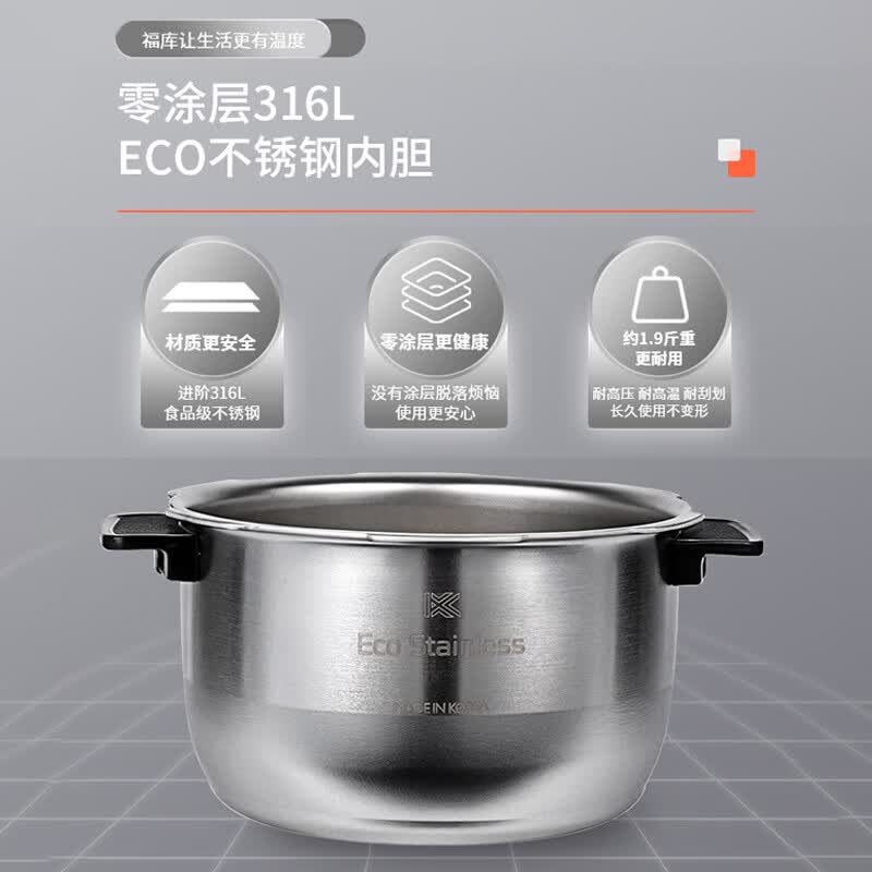 福库CRP-FHTAS0611FW电饭煲图片