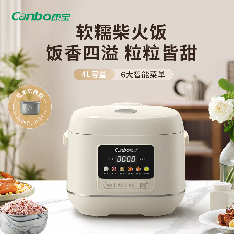 康宝FD407-2404E电饭煲图片