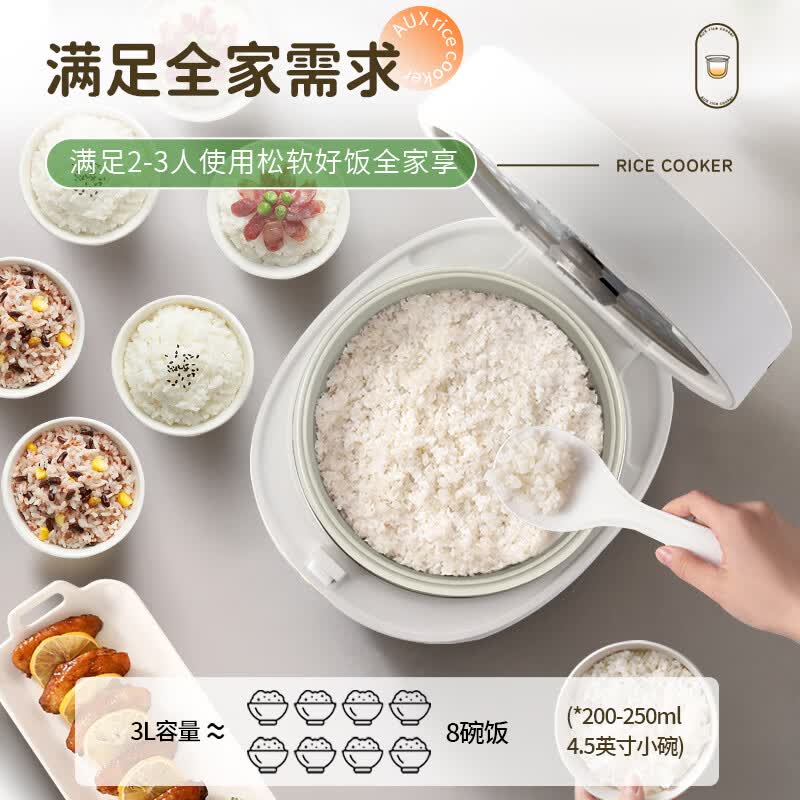 奥克斯VK-305F6电饭煲图片