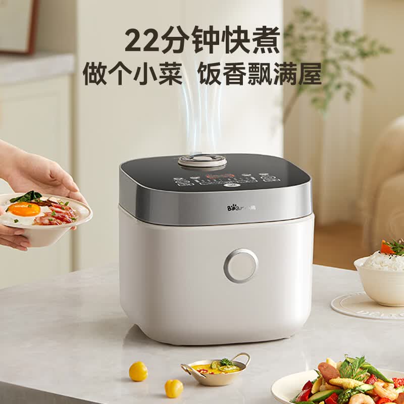 小熊DFB-D30T1电饭煲图片