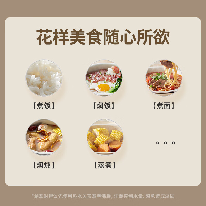小熊DFB-L22Y7电饭煲图片