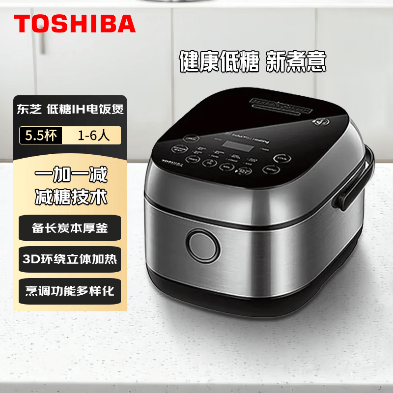 东芝RC-10IRPH电饭煲图片