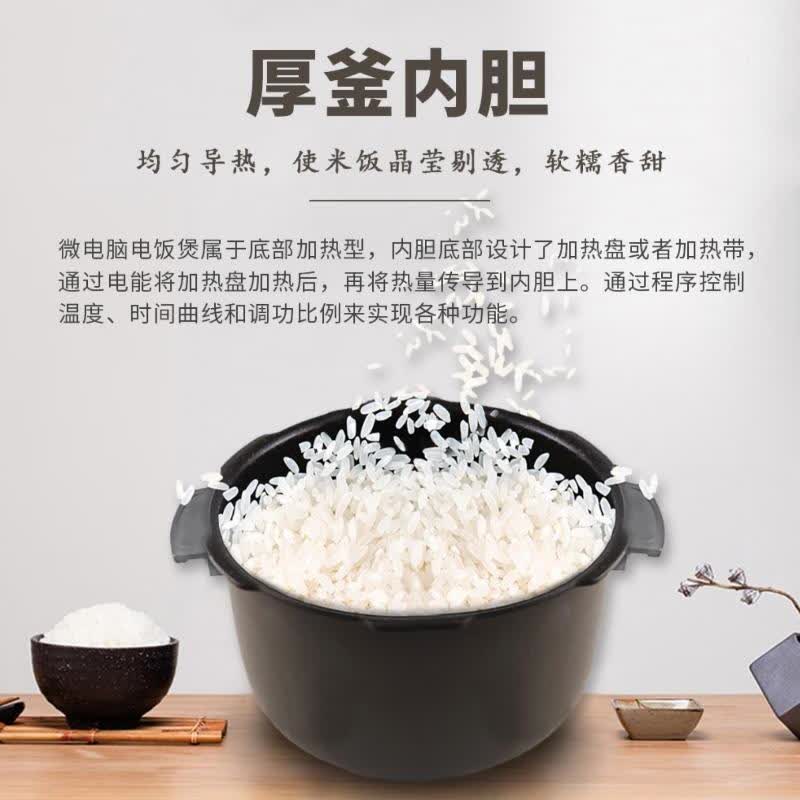 象印NS-ZLH18电饭煲图片