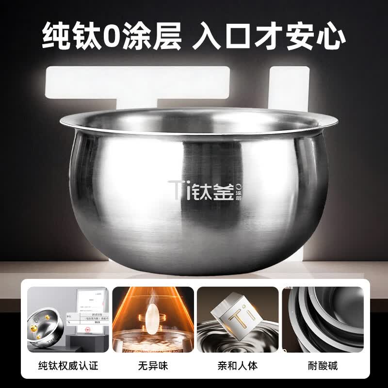 爱仕达AR-F40I5002电饭煲图片