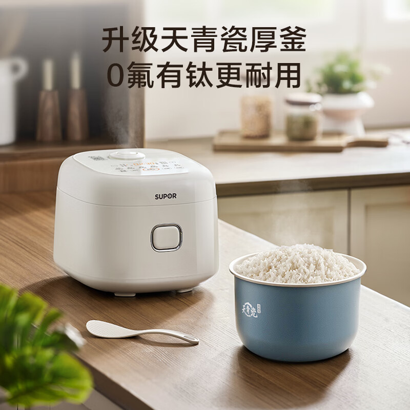 苏泊尔SF30FC1066电饭煲图片