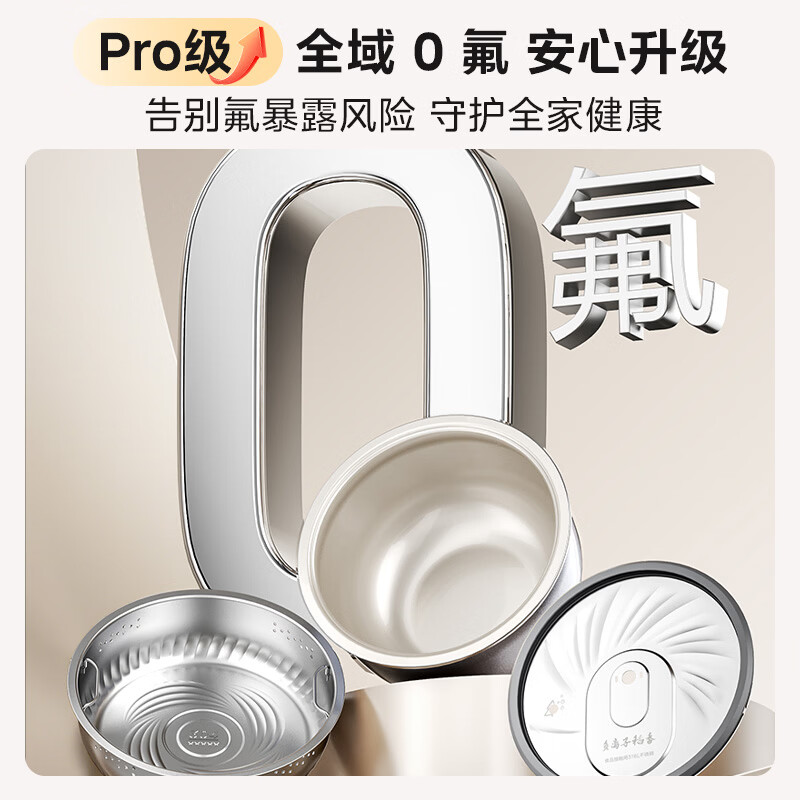 美的MB-40HB9电饭煲图片