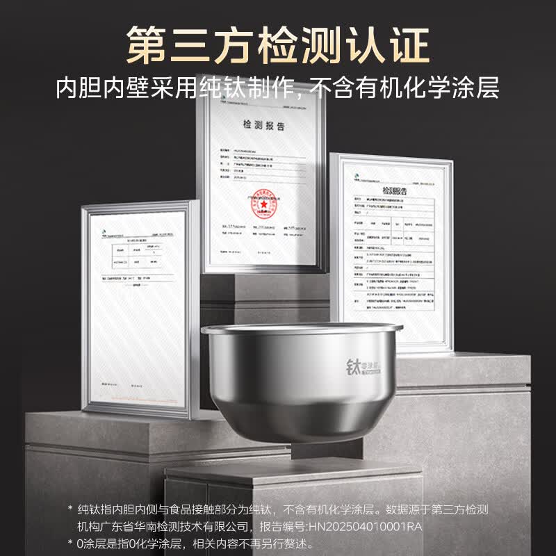 美的MB-EFB4028H电饭煲图片
