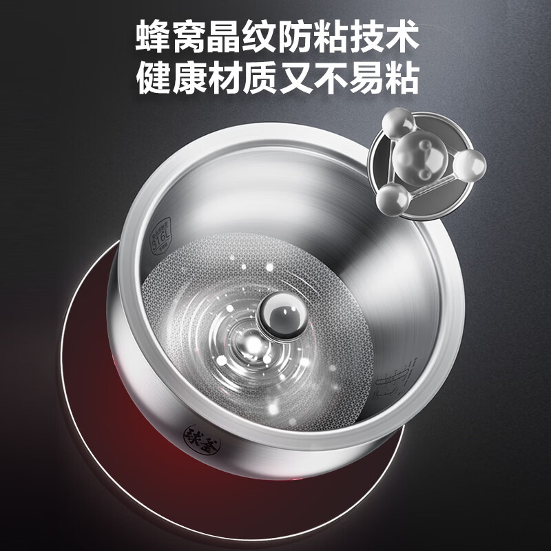 苏泊尔SF40HC2984电饭煲图片