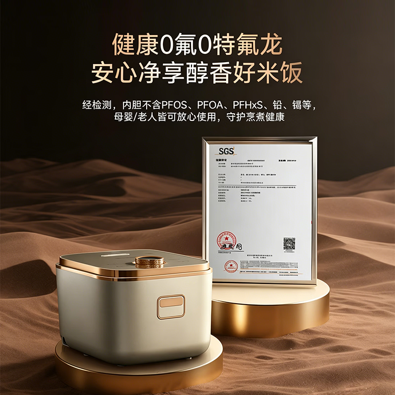 康巴赫KFT-310CY电饭煲图片