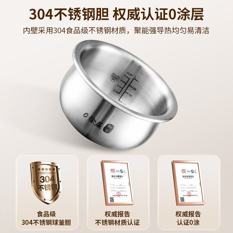谷格GB88H电饭煲图片
