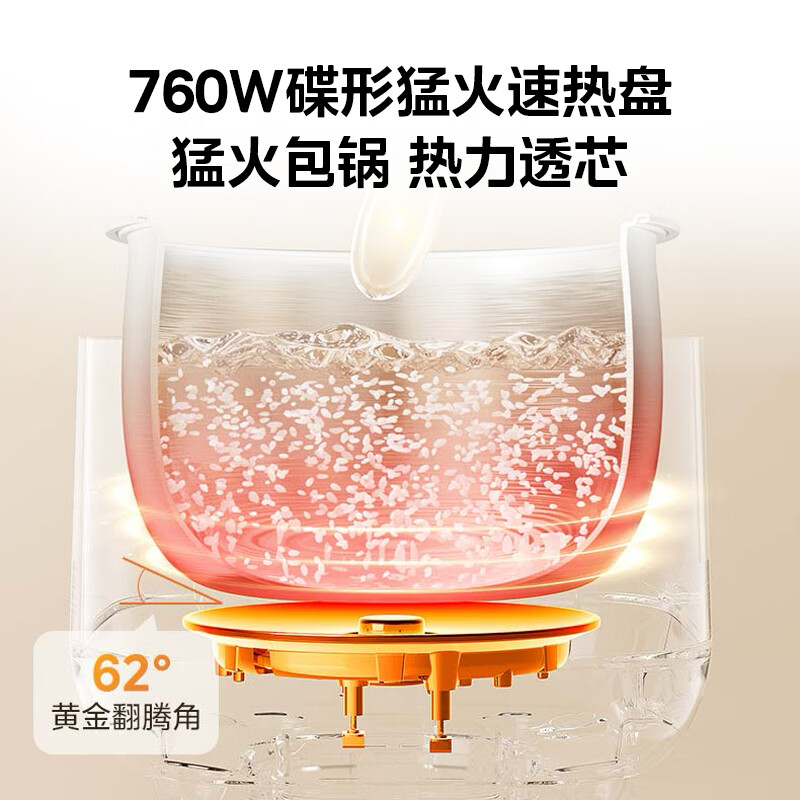 美的MB-FB5091S电饭煲图片