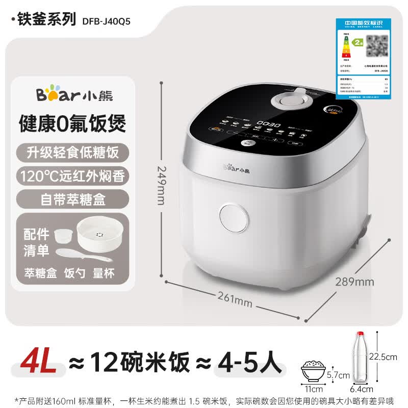小熊DFB-J40Q5电饭煲图片