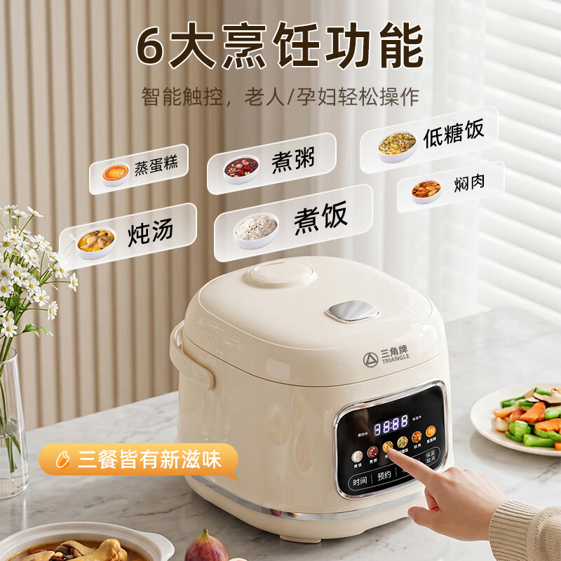 三角牌FD204-2511B电饭煲图片