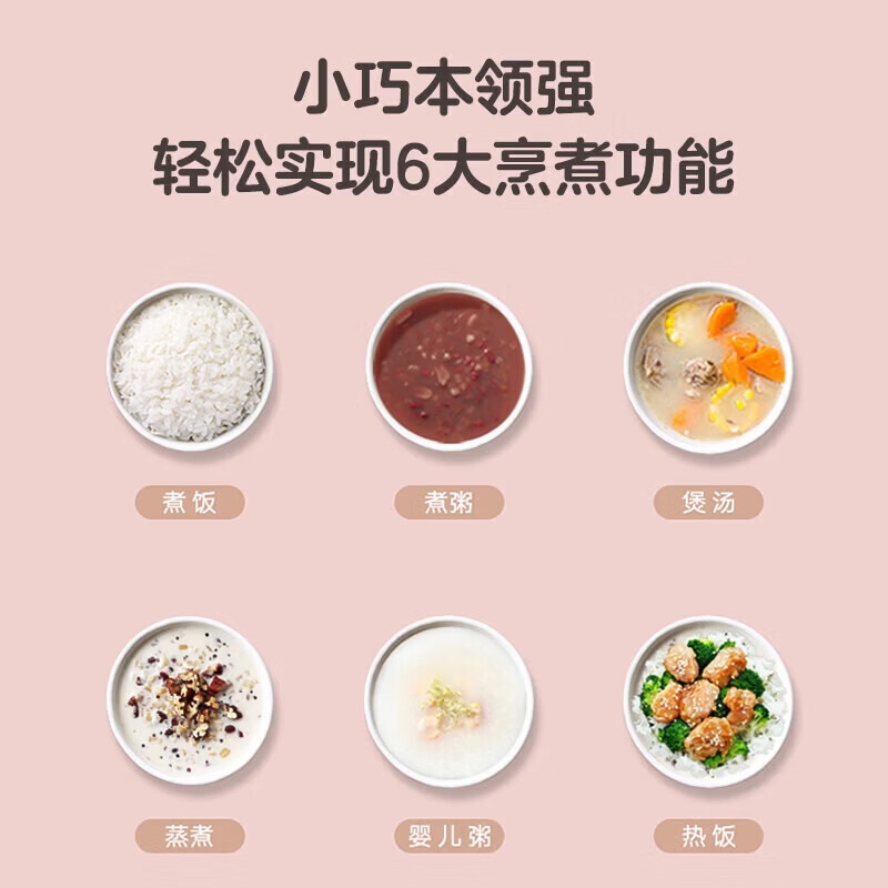 格力GDF-2007C电饭煲图片