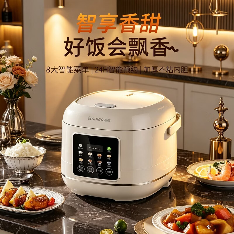 志高FD407-2404B电饭煲图片