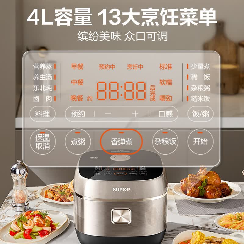 苏泊尔SF40HC7964S电饭煲图片
