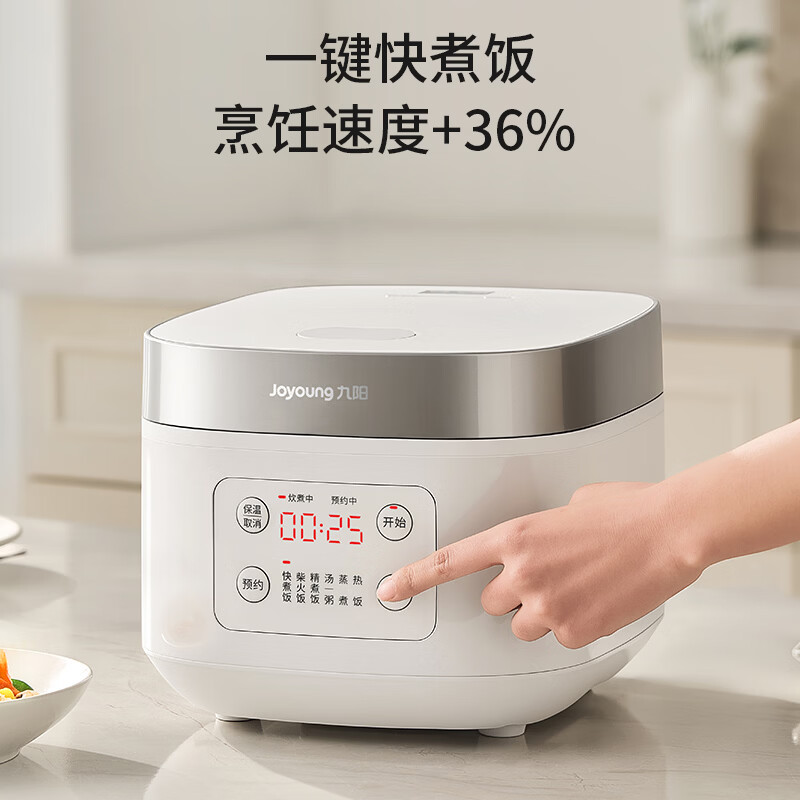九阳F-30FZ630B电饭煲图片