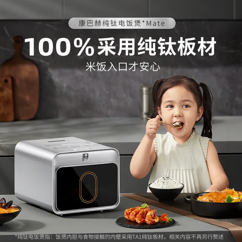 康巴赫KF-30FC01电饭煲图片