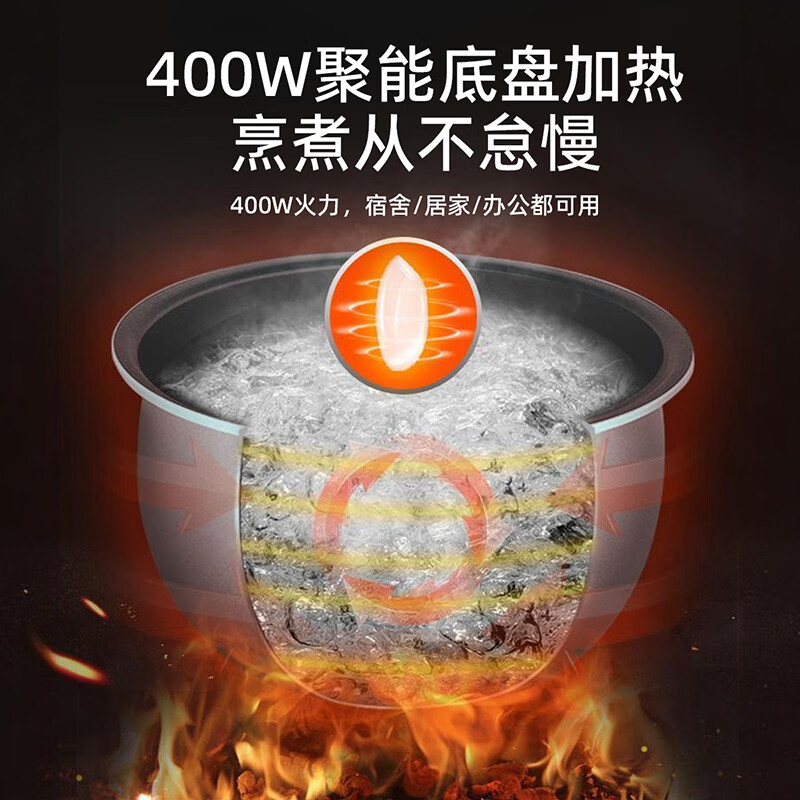 志高MN20-A电饭煲图片