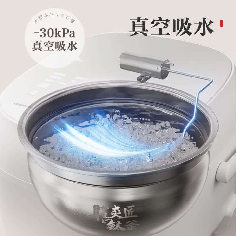 东芝RC-15VOXC电饭煲图片