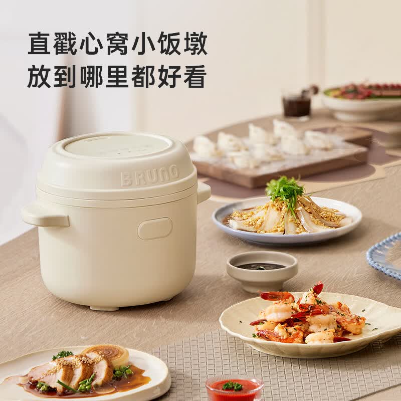 BRUNO-BZK-FB01电饭煲图片