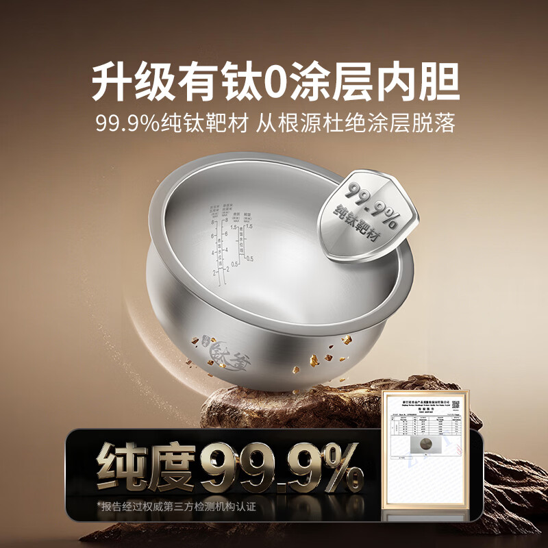 海尔HRC-I44YGU1电饭煲图片