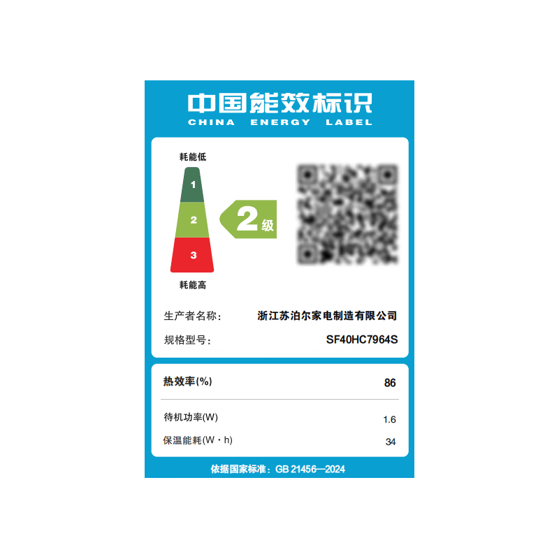 苏泊尔SF40HC7964S电饭煲图片